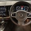 volvo xc60 2020 -VOLVO--Volvo XC60 DBA-UB420XC--YV1UZ10MCL1424708---VOLVO--Volvo XC60 DBA-UB420XC--YV1UZ10MCL1424708- image 15
