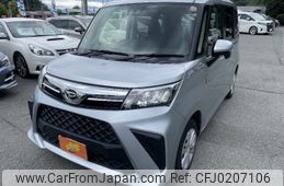 daihatsu thor 2020 -DAIHATSU--Thor 5BA-M910S--M910S-0015957---DAIHATSU--Thor 5BA-M910S--M910S-0015957-