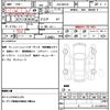 suzuki spacia 2023 quick_quick_5AA-MK53S_MK53S-503775 image 21