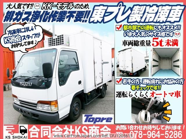 isuzu elf-truck 1999 GOO_NET_EXCHANGE_0702161A30250527W002 image 2