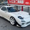 mazda rx-7 1996 GOO_JP_700070667430211203001 image 1