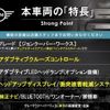 mini mini-others 2018 quick_quick_XRJCWM_WMWXR92090TP20561 image 3