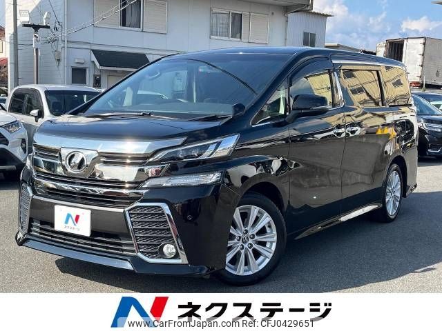 toyota vellfire 2016 -TOYOTA--Vellfire DBA-AGH30W--AGH30-0082816---TOYOTA--Vellfire DBA-AGH30W--AGH30-0082816- image 1