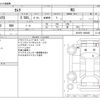 toyota camry 2023 CFJ1684861 image 3