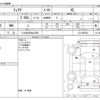 nissan teana 2014 -NISSAN 【いわき 300ﾈ7506】--Teana DBA-L33--L33-006538---NISSAN 【いわき 300ﾈ7506】--Teana DBA-L33--L33-006538- image 3