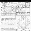 daihatsu move 2017 -DAIHATSU--Move LA150S-1060363---DAIHATSU--Move LA150S-1060363- image 3