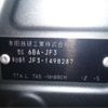 honda n-box 2020 -HONDA 【柏 583 1004】--N BOX 6BA-JF3--JF3-1498287---HONDA 【柏 583 1004】--N BOX 6BA-JF3--JF3-1498287- image 27