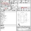 nissan serena 2016 quick_quick_GFC27_GFC27-021228 image 21