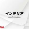 toyota mark-x 2013 CFJ1832612 image 17