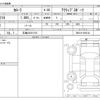 toyota corolla 2025 -TOYOTA 【広島 345ﾘ1515】--Corolla ZWE219--ZWE219-0082144---TOYOTA 【広島 345ﾘ1515】--Corolla ZWE219--ZWE219-0082144- image 3