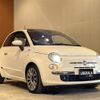 fiat 500 2016 -FIAT--Fiat 500 ABA-31209--ZFA3120000J439764---FIAT--Fiat 500 ABA-31209--ZFA3120000J439764- image 6