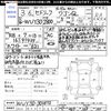 nissan cedric-wagon 1991 CFJ1849307 image 3