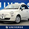 fiat 500 2013 -FIAT--Fiat 500 ABA-31212--ZFA3120000J052028---FIAT--Fiat 500 ABA-31212--ZFA3120000J052028- image 1