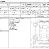 lexus ls 2010 CFJ1526384 image 3