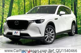 mazda mazda-others 2023 CFJ1540466