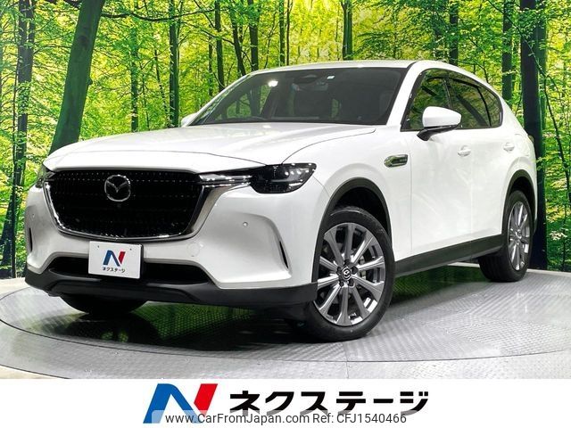 mazda mazda-others 2023 CFJ1540466 image 1