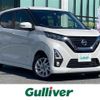 nissan dayz 2019 -NISSAN--DAYZ 5AA-B44W--B44W-0022095---NISSAN--DAYZ 5AA-B44W--B44W-0022095- image 1