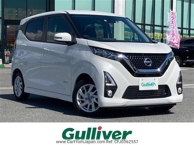 nissan dayz 2019 -NISSAN--DAYZ 5AA-B44W--B44W-0022095---NISSAN--DAYZ 5AA-B44W--B44W-0022095- image 1