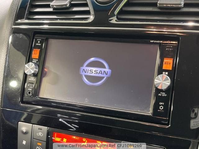 nissan serena 2014 -NISSAN--Serena DAA-HFC26--HFC26-233787---NISSAN--Serena DAA-HFC26--HFC26-233787- image 2