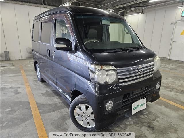 daihatsu atrai-wagon 2014 CFJ1560245 image 1