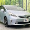 toyota prius-α 2011 -TOYOTA--Prius α DAA-ZVW41W--ZVW41-3046470---TOYOTA--Prius α DAA-ZVW41W--ZVW41-3046470- image 17