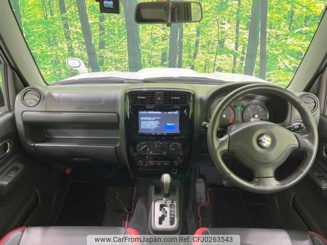 suzuki jimny 2014 -SUZUKI--Jimny ABA-JB23W--JB23W-707263---SUZUKI--Jimny ABA-JB23W--JB23W-707263- image 2