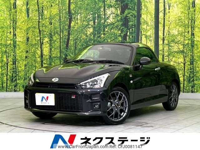 toyota copen 2022 -TOYOTA--Toyota Copen 3BA-LA400A--LA400A-0003856---TOYOTA--Toyota Copen 3BA-LA400A--LA400A-0003856- image 1