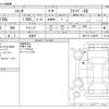 toyota sienta 2019 -TOYOTA 【野田 500】--Sienta DBA-NSP170G--NSP170-7186676---TOYOTA 【野田 500】--Sienta DBA-NSP170G--NSP170-7186676- image 3