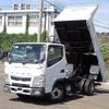 mitsubishi-fuso canter 2020 CFJ1729491 image 1