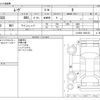 daihatsu move 2015 -DAIHATSU--Move DBA-LA150S--LA150S-1022123---DAIHATSU--Move DBA-LA150S--LA150S-1022123- image 3