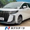 toyota alphard 2022 -TOYOTA--Alphard 3BA-AGH30W--AGH30-0435964---TOYOTA--Alphard 3BA-AGH30W--AGH30-0435964- image 1