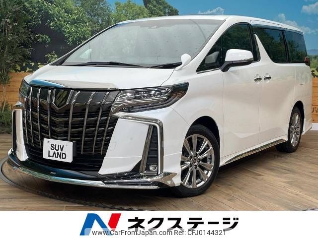 toyota alphard 2022 -TOYOTA--Alphard 3BA-AGH30W--AGH30-0435964---TOYOTA--Alphard 3BA-AGH30W--AGH30-0435964- image 1