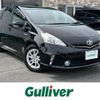 toyota prius-α 2012 -TOYOTA--Prius α DAA-ZVW41W--ZVW41-3094061---TOYOTA--Prius α DAA-ZVW41W--ZVW41-3094061- image 1