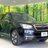 subaru forester 2016 quick_quick_SJ5_SJ5-083600 image 16