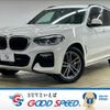 bmw x3 2019 -BMW--BMW X3 LDA-TX20--WBATX320X0LG61184---BMW--BMW X3 LDA-TX20--WBATX320X0LG61184- image 1