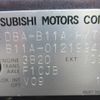 mitsubishi ek-space 2017 -MITSUBISHI--ek Space B11A--0121994---MITSUBISHI--ek Space B11A--0121994- image 17