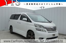 toyota vellfire 2011 CFJ1663570