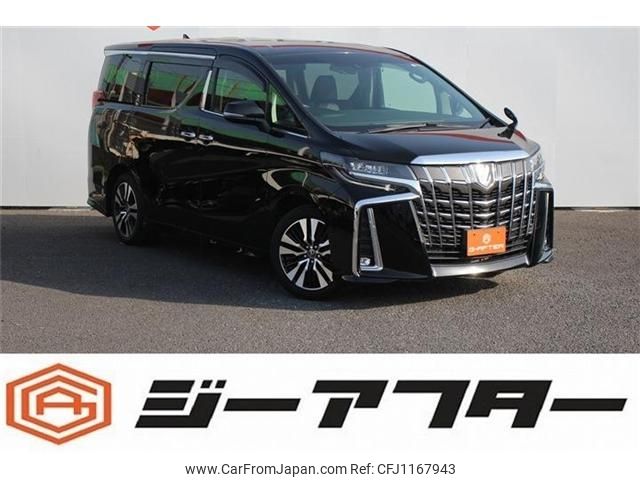 toyota alphard 2019 -TOYOTA--Alphard DBA-AGH30W--AGH30-0257536---TOYOTA--Alphard DBA-AGH30W--AGH30-0257536- image 1
