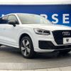 audi q2 2020 -AUDI--Audi Q2 ABA-GACHZ--WAUZZZGA8LA037177---AUDI--Audi Q2 ABA-GACHZ--WAUZZZGA8LA037177- image 18