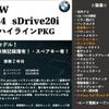bmw z4 2012 -BMW 【岐阜 302ﾎ6721】--BMW Z4 LL20--0E749973---BMW 【岐阜 302ﾎ6721】--BMW Z4 LL20--0E749973- image 2