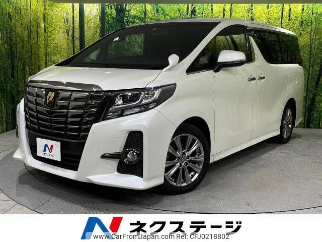 toyota alphard 2017 -TOYOTA--Alphard DBA-AGH30W--AGH30-0147605---TOYOTA--Alphard DBA-AGH30W--AGH30-0147605- image 1