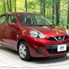 nissan march 2017 -NISSAN--March DBA-K13--K13-068335---NISSAN--March DBA-K13--K13-068335- image 15