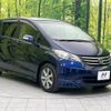 honda freed 2011 CFJ1573322 image 16