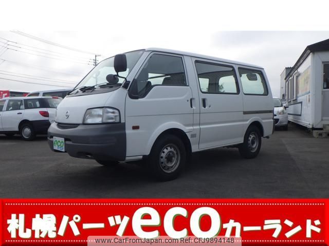 nissan vanette-van 2014 -NISSAN 【札幌 400ﾒ9299】--Vanette Van SKP2MN--204503---NISSAN 【札幌 400ﾒ9299】--Vanette Van SKP2MN--204503- image 1