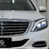 mercedes-benz s-class 2016 -MERCEDES-BENZ--Benz S Class DAA-222057--WDD2220572A217493---MERCEDES-BENZ--Benz S Class DAA-222057--WDD2220572A217493- image 18