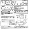 toyota 86 2013 -TOYOTA--86 ZN6-030675---TOYOTA--86 ZN6-030675- image 3