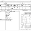 nissan diesel-ud-condor 2017 -NISSAN 【船橋 110ｿ 68】--Condor TKG-LK39N--JNCL0D0A4HU021851---NISSAN 【船橋 110ｿ 68】--Condor TKG-LK39N--JNCL0D0A4HU021851- image 3