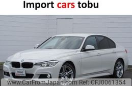 bmw 3-series 2017 -BMW--BMW 3 Series 8C20--WBA8C520X0K840597---BMW--BMW 3 Series 8C20--WBA8C520X0K840597-