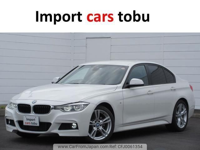 bmw 3-series 2017 -BMW--BMW 3 Series 8C20--WBA8C520X0K840597---BMW--BMW 3 Series 8C20--WBA8C520X0K840597- image 1