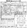 daihatsu tanto 2012 CFJ1622246 image 3